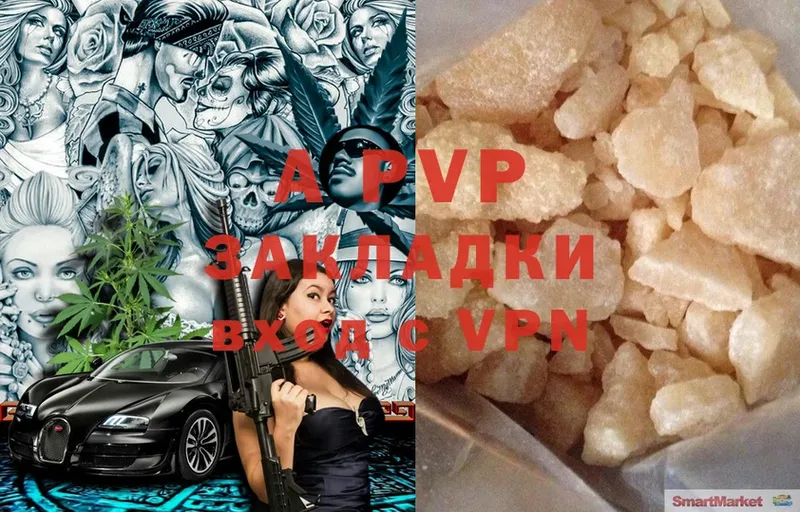 A-PVP СК КРИС  Верея 