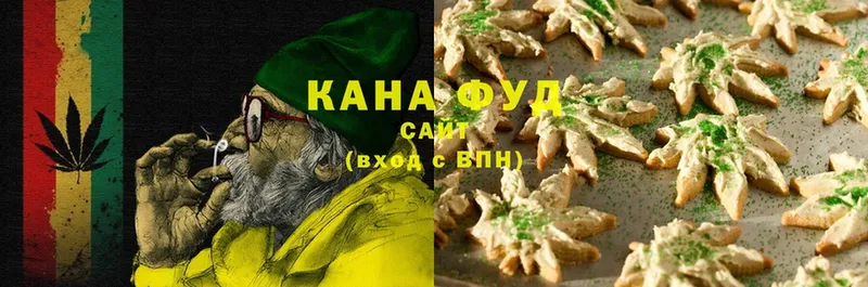 Canna-Cookies конопля  закладки  Верея 