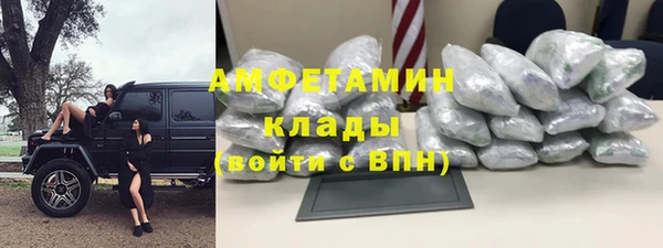 MDMA Богородицк